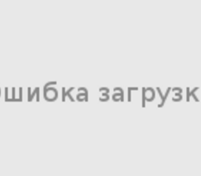 Документы